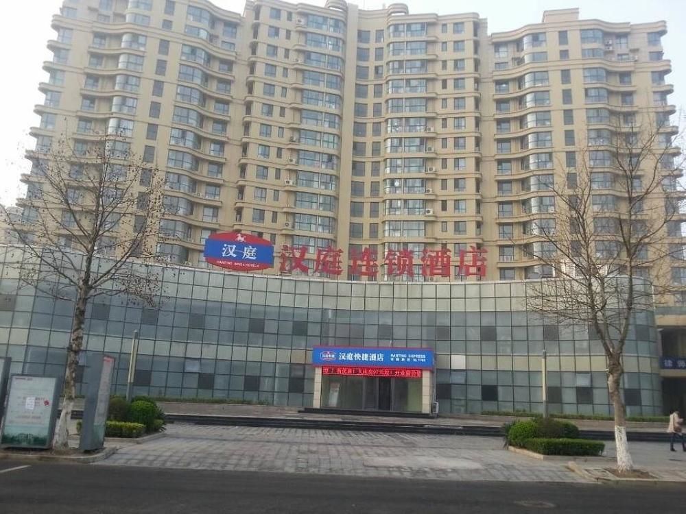 Hanting Express Qingdao Chengyang District Government Buitenkant foto